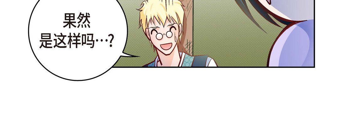 献给心臟第26话