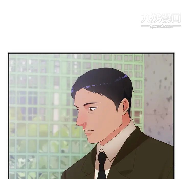 初恋的女儿第27话