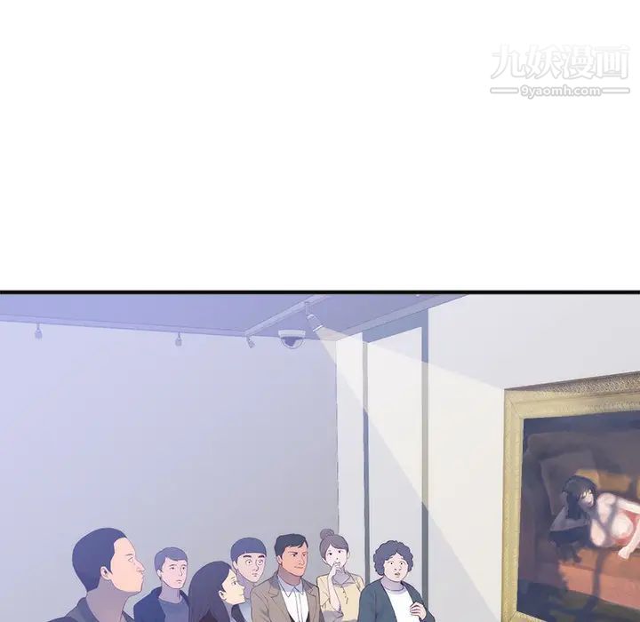 初恋的女儿第27话