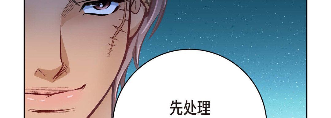 献给心臟第26话