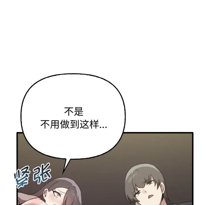 其实很喜欢第22话