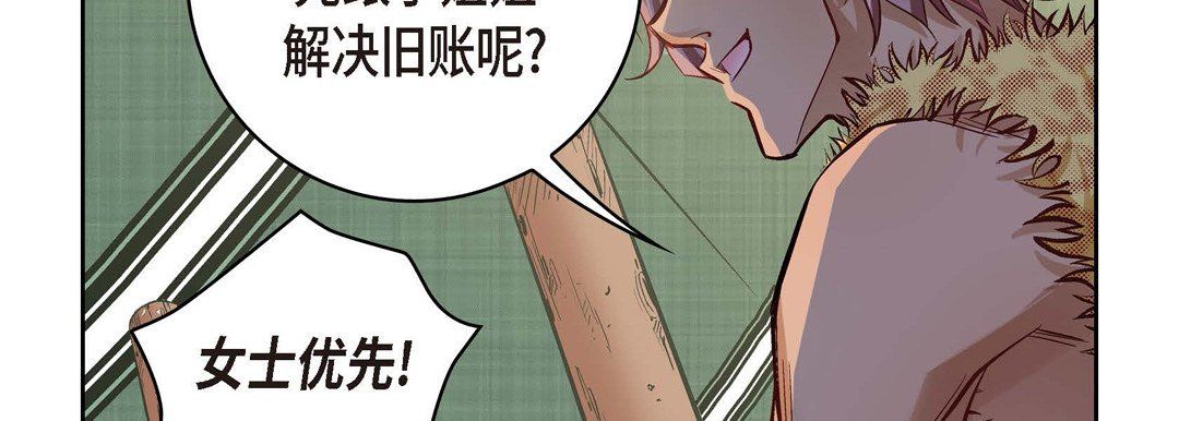 献给心臟第26话