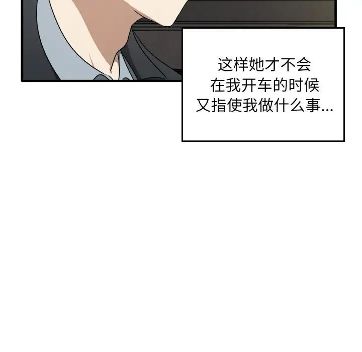 其实很喜欢第22话