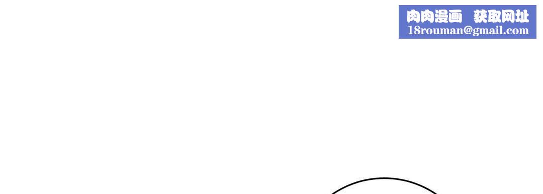 献给心臟第26话