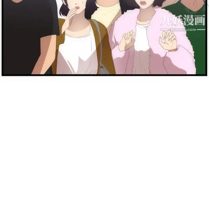 初恋的女儿第28话