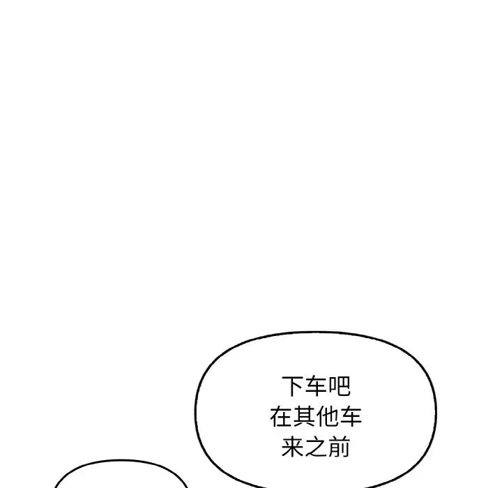 其實很喜歡第22話