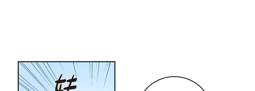 獻給心臟第26話