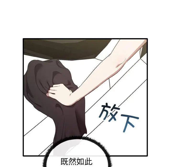 其实很喜欢第22话