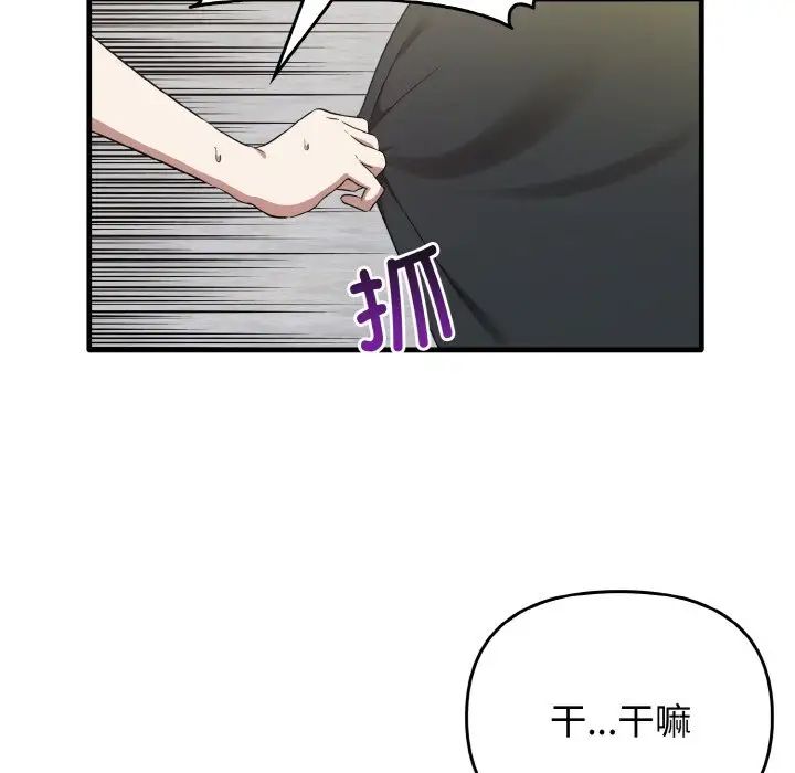 其实很喜欢第22话