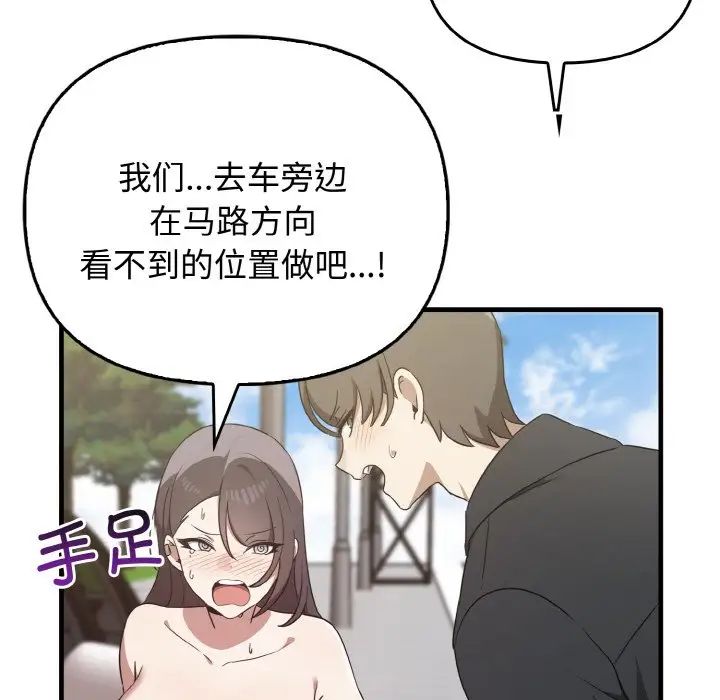 其實很喜歡第22話