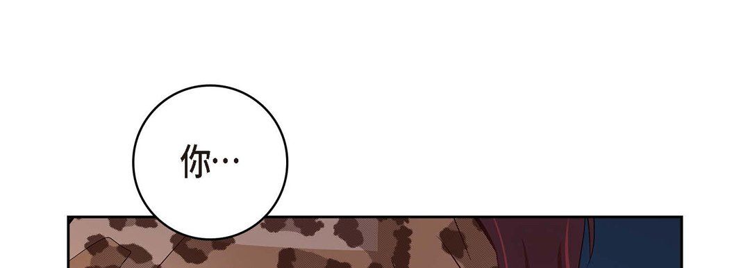 献给心臟第26话