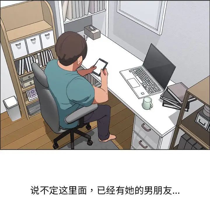 漂亮姊姊第10话