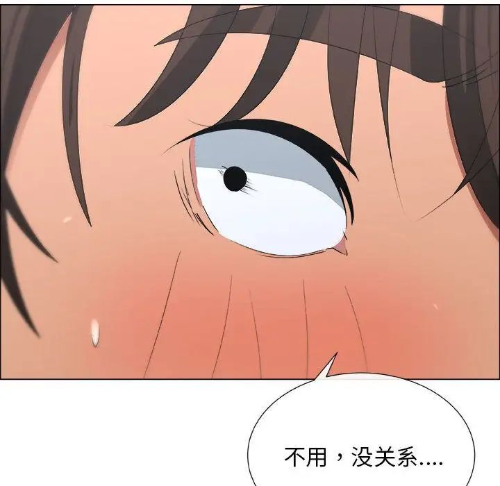 漂亮姊姊第10话