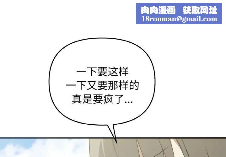 其實很喜歡第23話