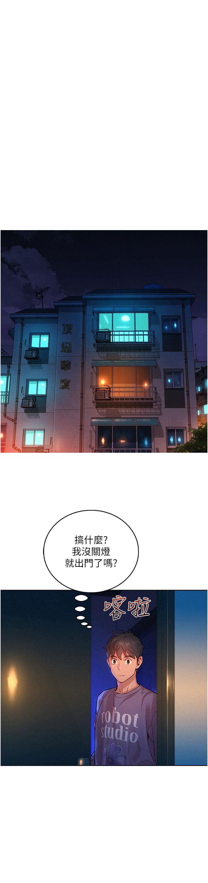 友情万睡第10话-就叫妳不要挑衅我瞭…