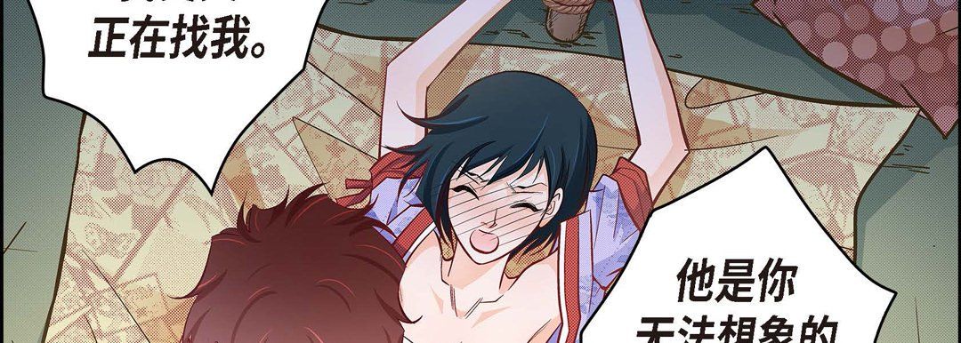 獻給心臟第26話