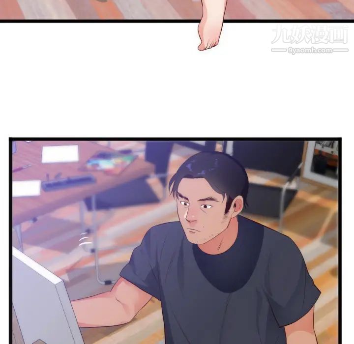 初戀的女兒第28话