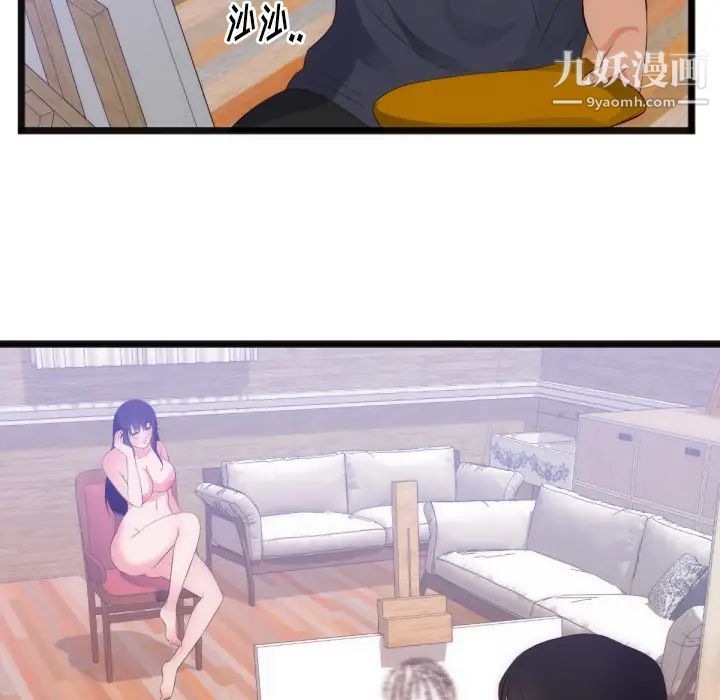 初恋的女儿第28话