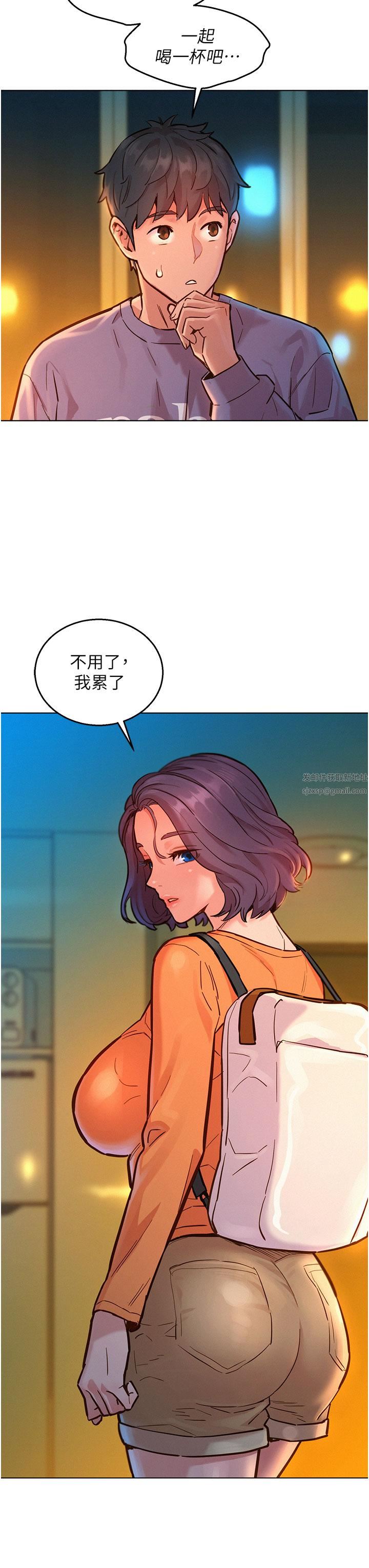 友情万睡第10话-就叫妳不要挑衅我瞭…