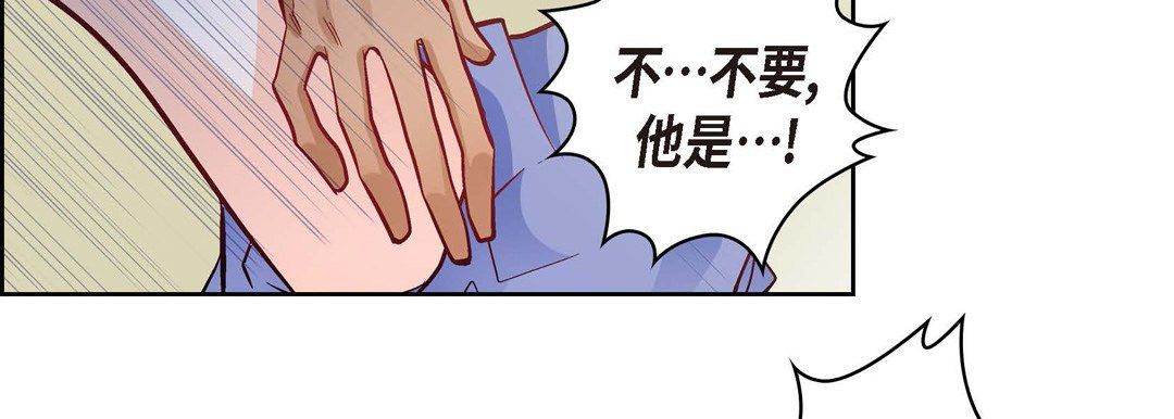 獻給心臟第26話