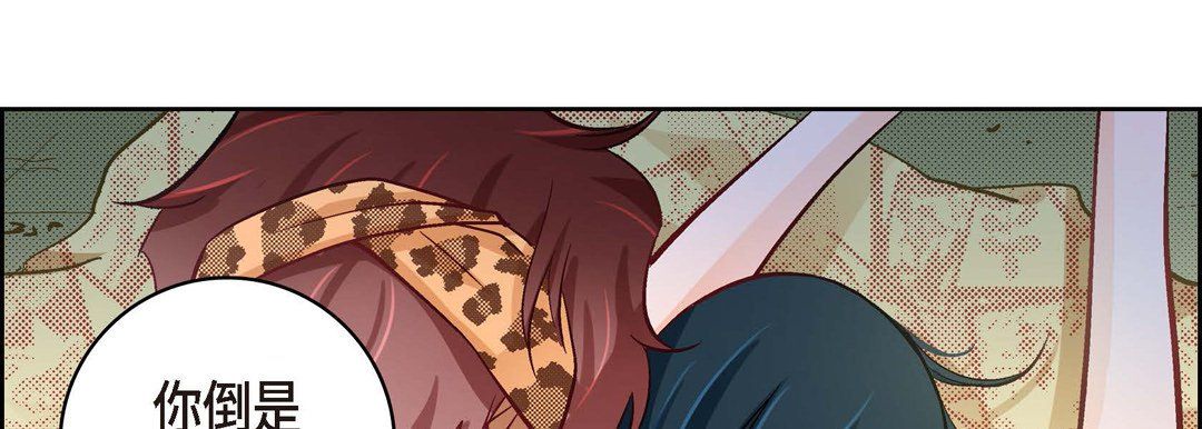 獻給心臟第26話