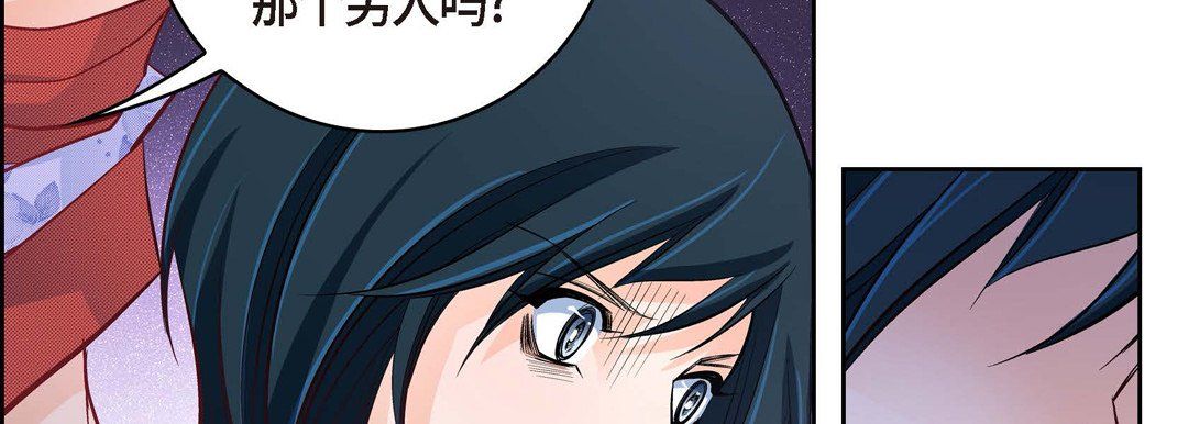 献给心臟第26话