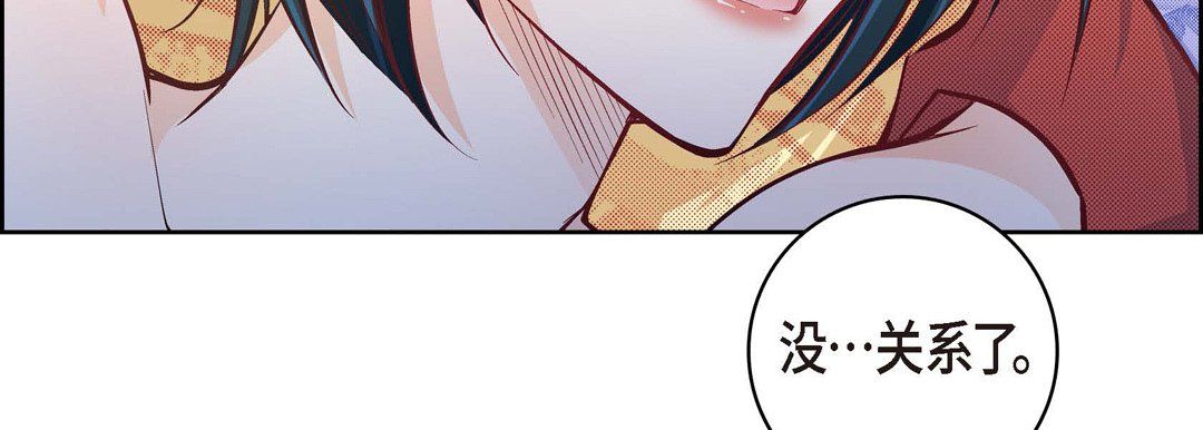 獻給心臟第26話