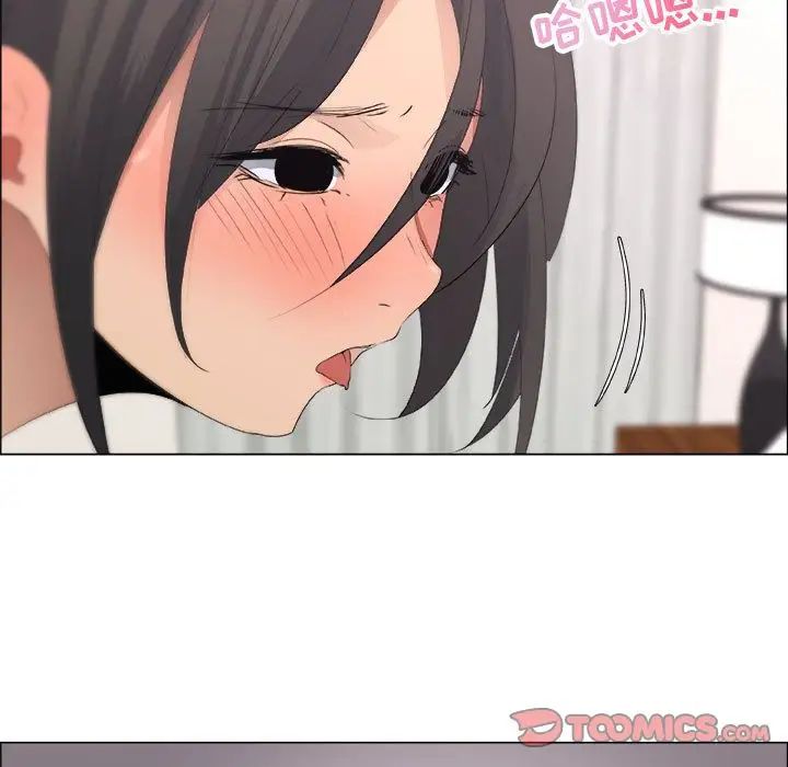 漂亮姊姊第10話