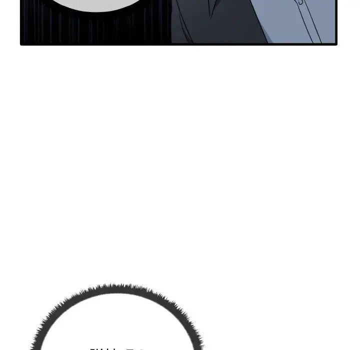 其实很喜欢第23话