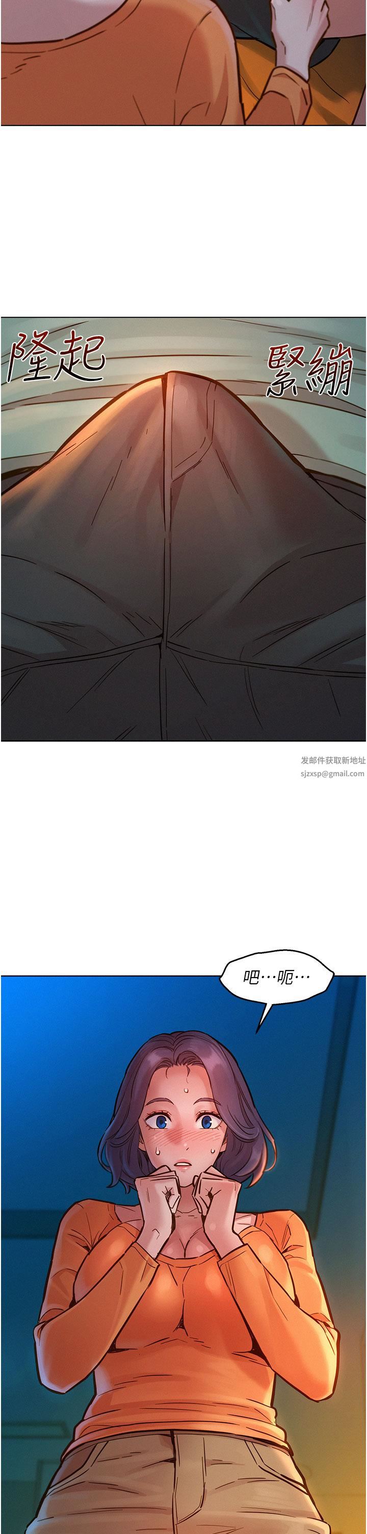 友情万睡第10话-就叫妳不要挑衅我瞭…