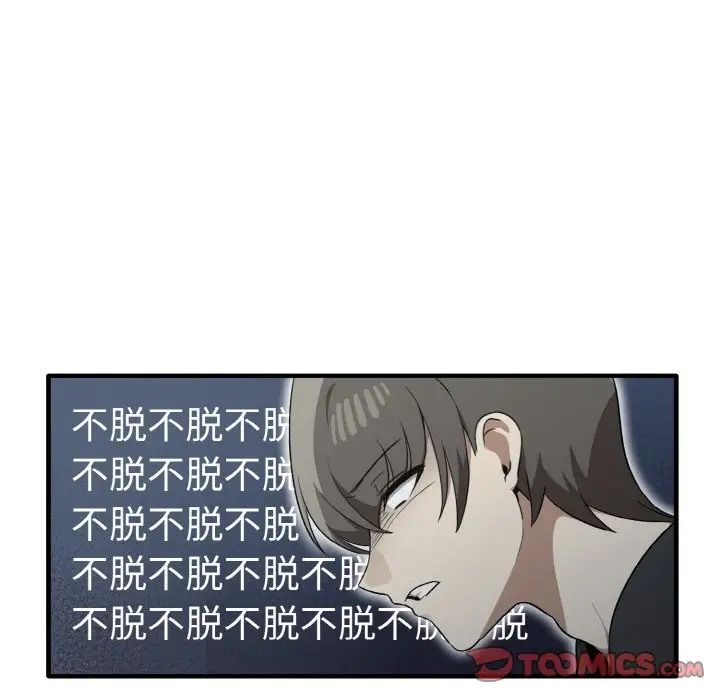 其实很喜欢第23话