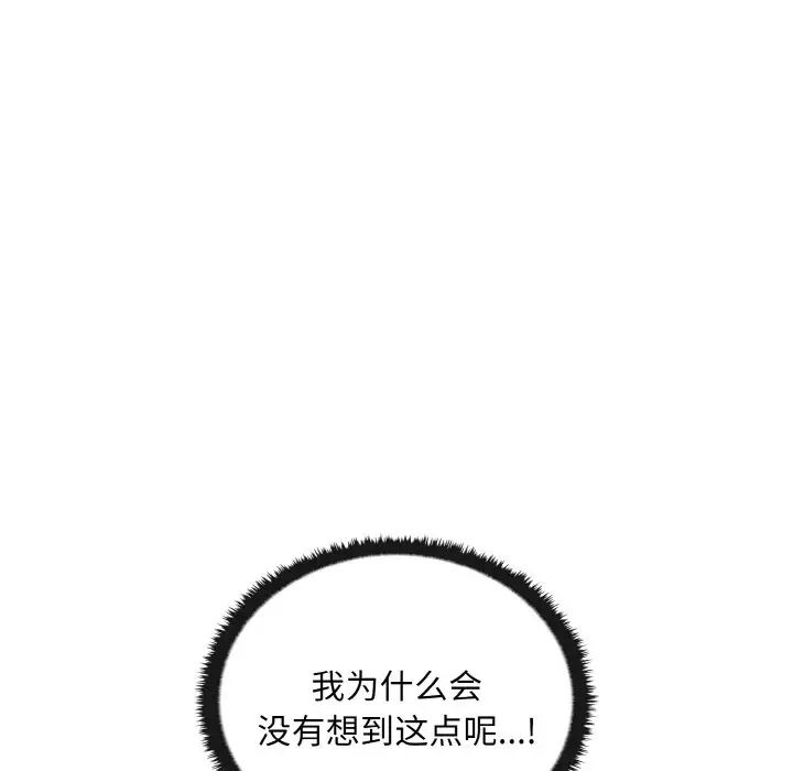 其實很喜歡第23話