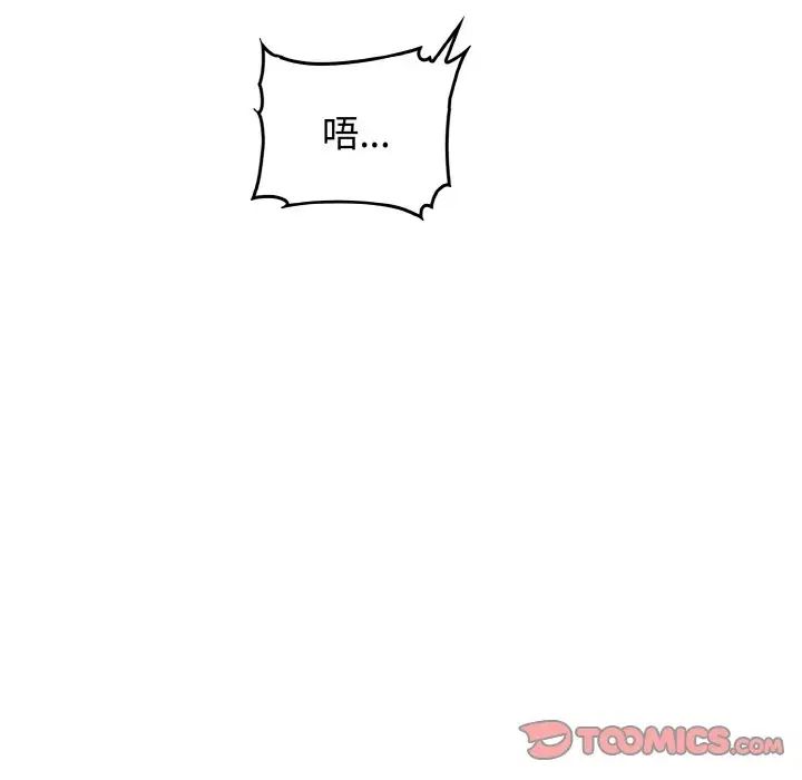 其實很喜歡第23話