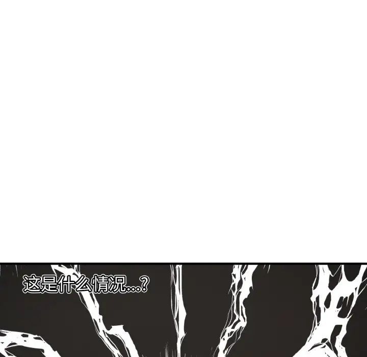 其实很喜欢第23话