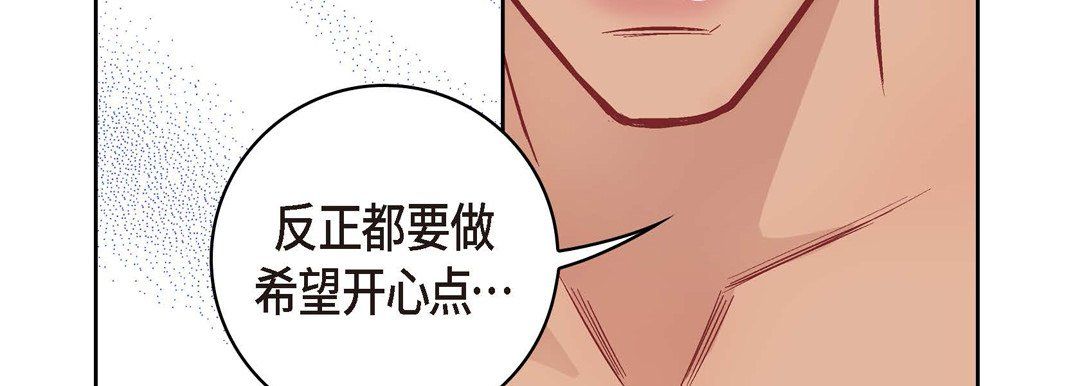 献给心臟第27话