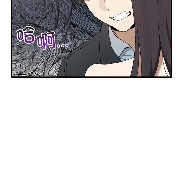 其實很喜歡第23話