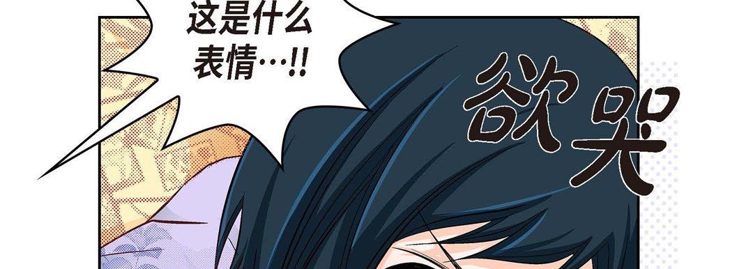 献给心臟第27话