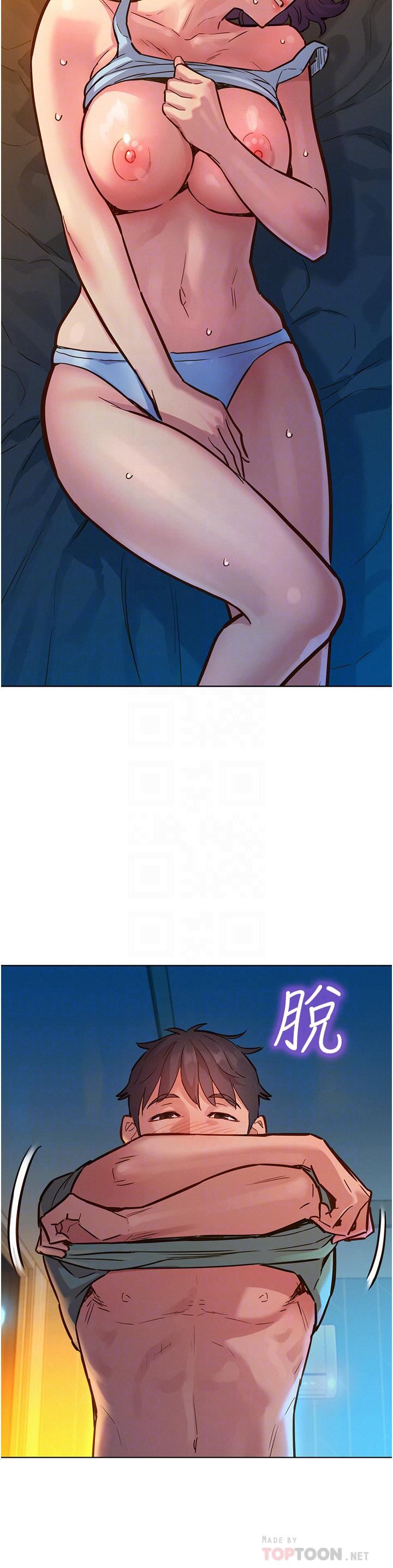 友情万睡第11话-澄雅温暖火热的蜜穴