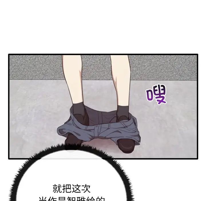 其实很喜欢第23话