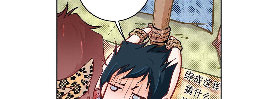 献给心臟第27话