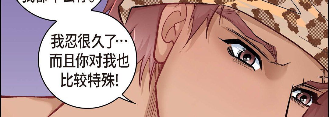 献给心臟第27话