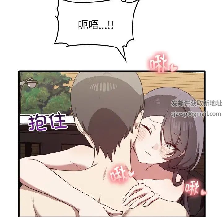 其实很喜欢第23话