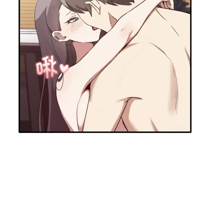 其實很喜歡第23話