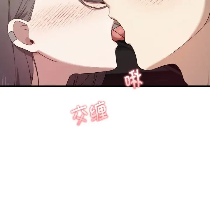 其实很喜欢第23话