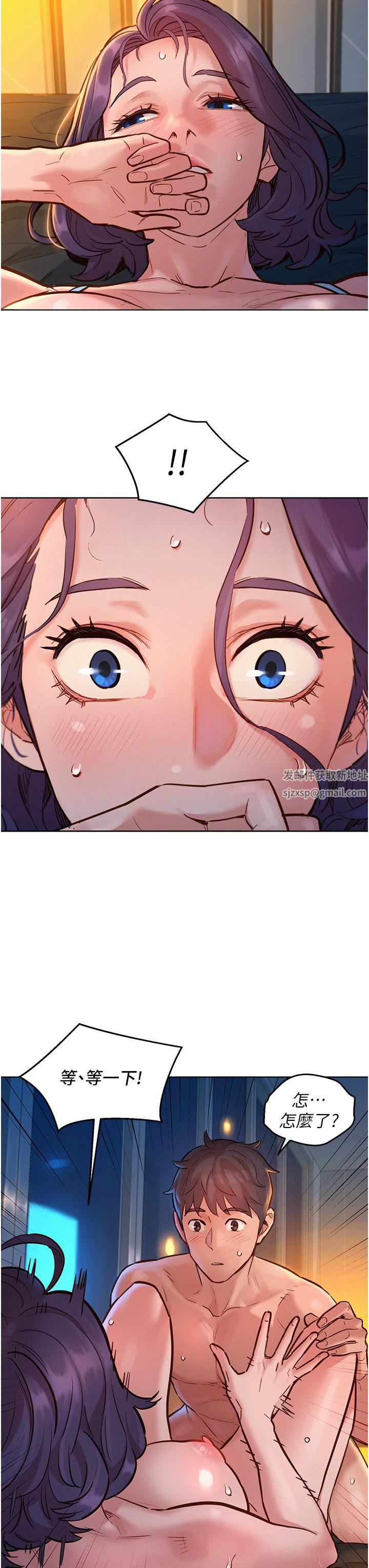 友情万睡第11话-澄雅温暖火热的蜜穴