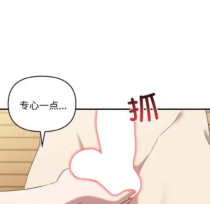 其實很喜歡第23話