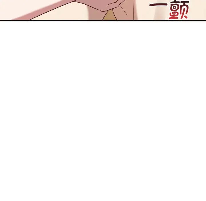 其实很喜欢第23话