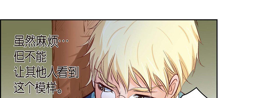 獻給心臟第27話