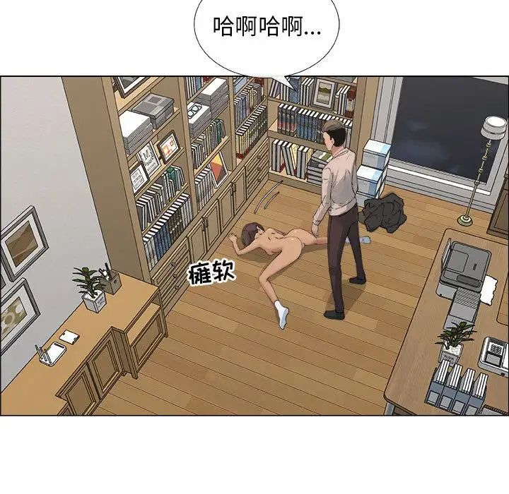 漂亮姊姊第11话