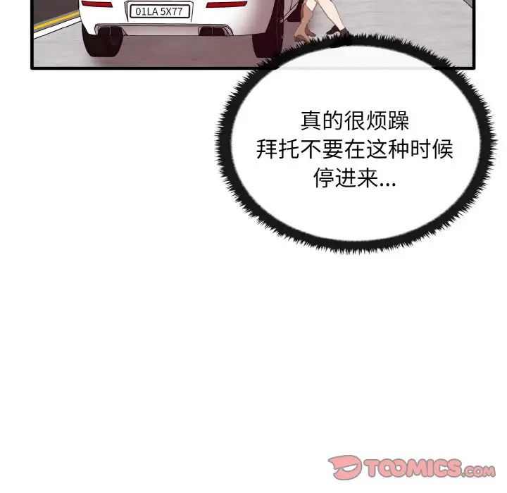 其实很喜欢第23话